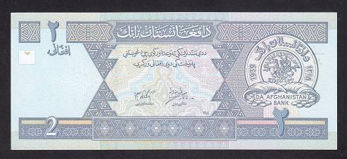 AFGANİSTAN 2 AFGANİ 1381-2002 ÇİL