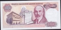 7.Emisyon 2.Tertip 100 Lira E78 956043 Çil