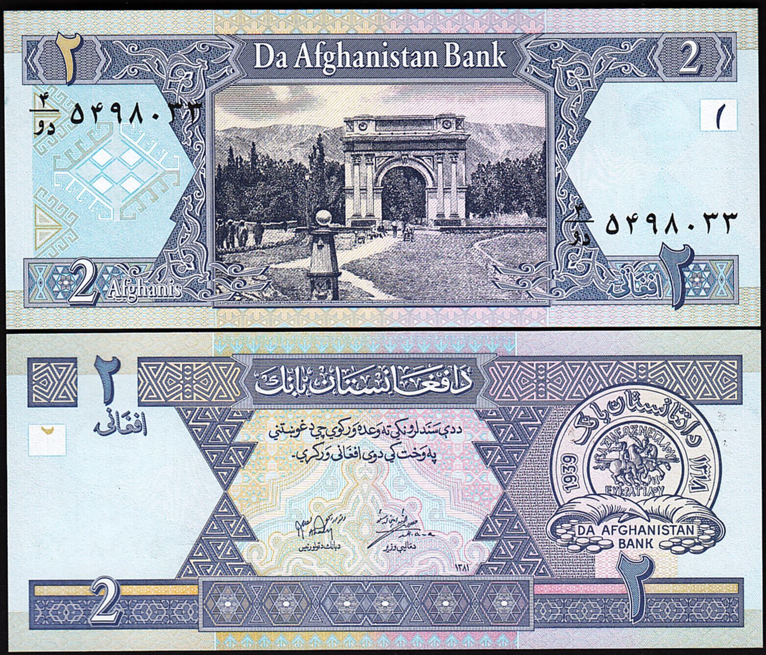 Afganistan 2 Afgani 1381-2002 Çil Pick 65