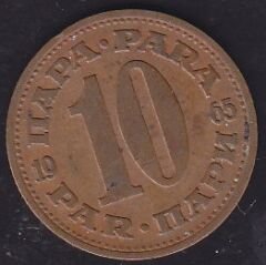 Yugoslavya 10 Para 1965