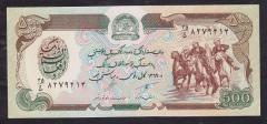 Afganistan 500 Afganis 1369 ( 1990 ) Çil Pick 60b
