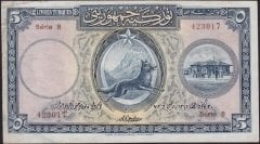 1.Emisyon 5 Lira Seri 8 423017 Çok Temiz+