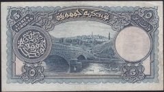 1.Emisyon 5 Lira Seri 8 423017 Çok Temiz+