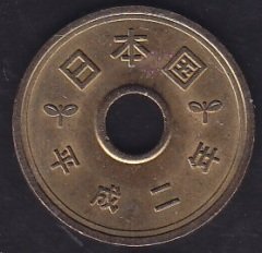 Japonya 5 Yen 2020