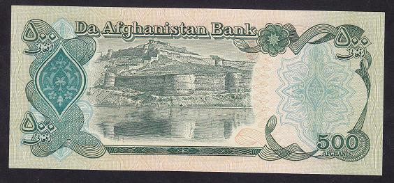 Afganistan 500 Afganis 1370 ( 1991 ) Çil Pick 60c