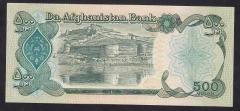 Afganistan 500 Afganis 1370 ( 1991 ) Çil Pick 60c