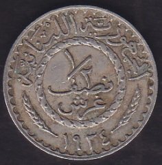 LÜBNAN 1/2 PIASTRE 1934