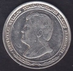 TÜRKMENİSTAN 1000 MANAT 1999