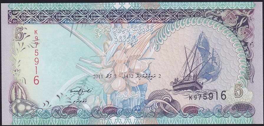 Maldivler 5 Rufiyaa 2011 Çil Pick 18d