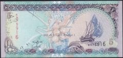 Maldivler 5 Rufiyaa 2011 Çil Pick 18d