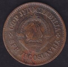 Yugoslavya 20 Dinar 1977