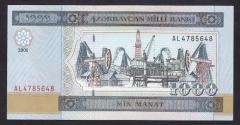 Azerbeycan 1000 Manat 2001 ÇİL Pick 23
