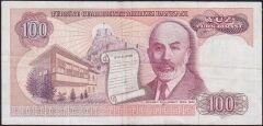 7.Emisyon 1.Tertip 100 Lira A03 777450 Çok Temiz