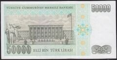 7.Emisyon 2.Tertip 50000 Lira L86 826626 Çok Çok Temiz