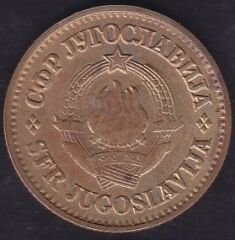 Yugoslavya 20 Dinar 1981