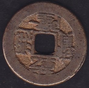 Japonya 1 Mon 1700 ler