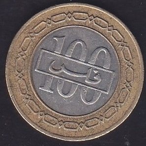 BAHRAİN 100 FİLS 1995