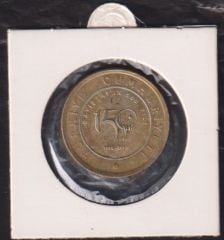 2012 Yılı 1 Lira Sayıştay'ın 150. Yılı