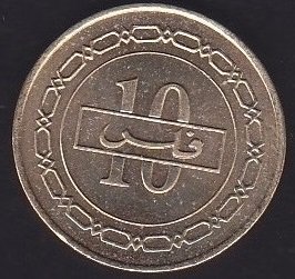 BAHRAİN 10 FİLS 2005 ÇİL