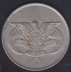 YEMEN 1 RİYAL 1976