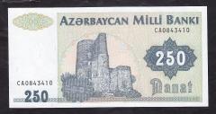 Azerbeycan 250 Manat 1992 ÇİL Pick 13b