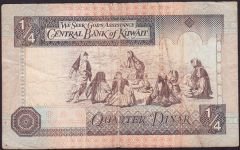 Kuveyt 1/4 Dinar 1968 (1994) Çok Temiz