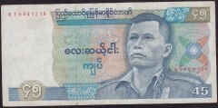 Burma 45 Kyats 1987 Çok Temiz
