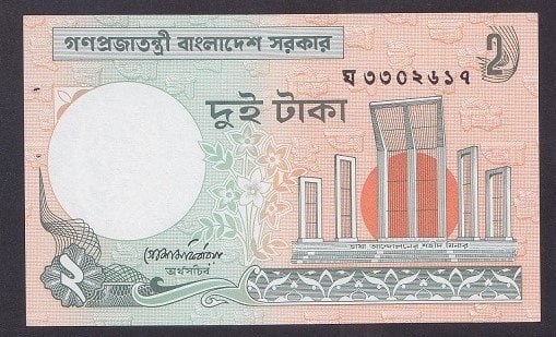 BANGLADEŞ 2 TAKA 1988 ÇİL ZIMBA DELİĞİ VAR