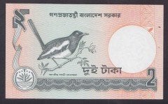 BANGLADEŞ 2 TAKA 1988 ÇİL ZIMBA DELİĞİ VAR