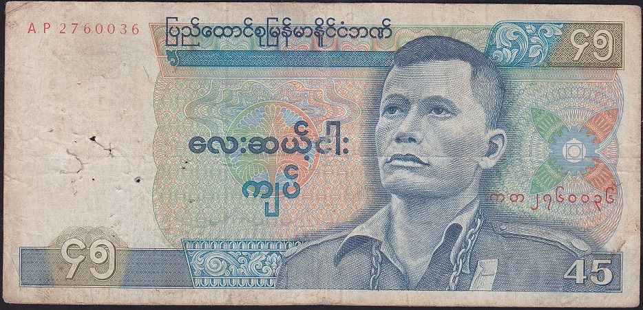 Burma 45 Kyats 1987 Çok Temiz