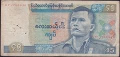Burma 45 Kyats 1987 Çok Temiz