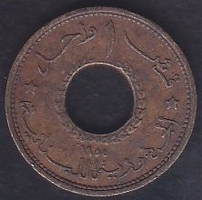 LÜBNAN 1 PİASTRE 1955