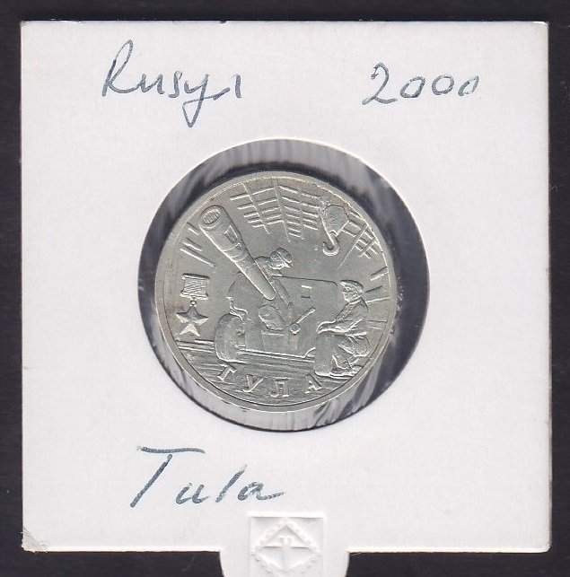 RUSYA 2 RUBLE 2000 ÇİL HATIRA