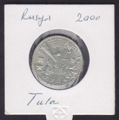 RUSYA 2 RUBLE 2000 ÇİL HATIRA