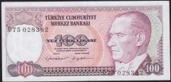 7.Emisyon 2.Tertip 100 Lira D75 028382 Çok Çok Temiz+