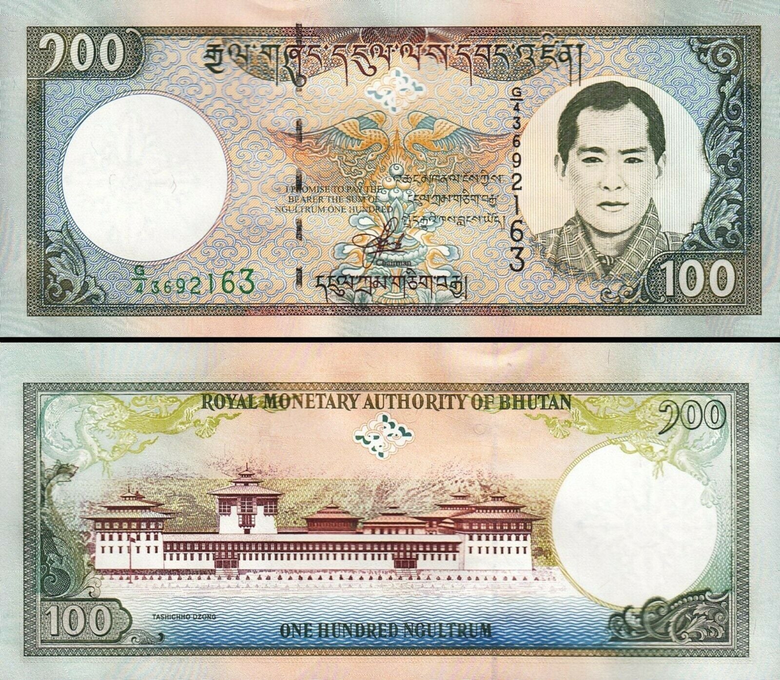 Bhutan 100 Ngultrum 2000 Çil Pick 25
