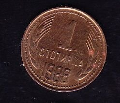 Bulgaristan 1 Stotinka 1988