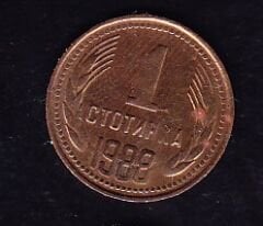 Bulgaristan 1 Stotinka 1988