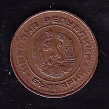 Bulgaristan 1 Stotinka 1988