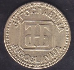 Yugoslavya 10 Dinar 1992