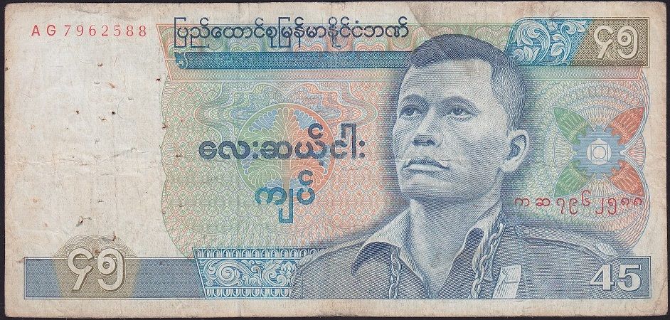 Burma 45 Kyats 1987 Temiz