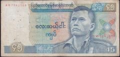 Burma 45 Kyats 1987 Temiz
