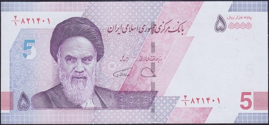 İran 50000 Riyal 2021 Çil 5 Tomans Pick 162a