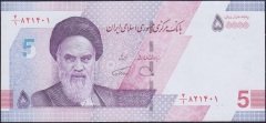İran 50000 Riyal 2021 Çil 5 Tomans Pick 162a