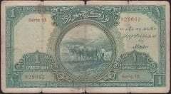 1.Emisyon 1 Lira Seri 18 829062 Temiz
