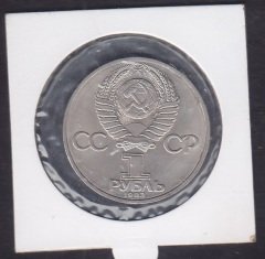 RUSYA 1 RUBLE 2000 ÇİL HATIRA İLK KADIN KOZMONOT