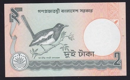 BANGLADEŞ 2 TAKA 1988 ÇİLALTI ÇİL ZIMBA DELİĞİ VAR