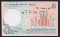 BANGLADEŞ 2 TAKA 1988 ÇİLALTI ÇİL ZIMBA DELİĞİ VAR