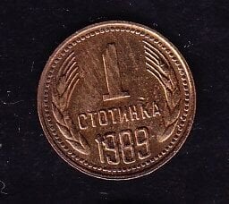 Bulgaristan 1 Stotinka 1989