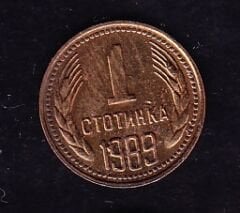 Bulgaristan 1 Stotinka 1989